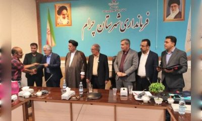 واگذاری ۱۰۶ قطعه زمین به خانواده‌های مشمول طرح جوانی جمعیت در چرام کهگیلویه و بویراحمد