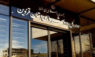 واگذاری ۱۵ هکتار از اراضی دولتی قزوین به پارک علم و فناوری