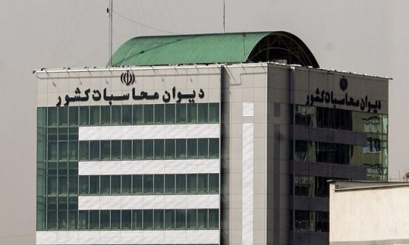 ورود دیوان محاسبات کشور به نقل‌ و انتقال درآمدهای نفتی