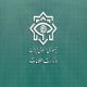 وزارت اطلاعات: دولت فرانسه پاسخگوی مداخلات دیپلمات‌هایش باشد