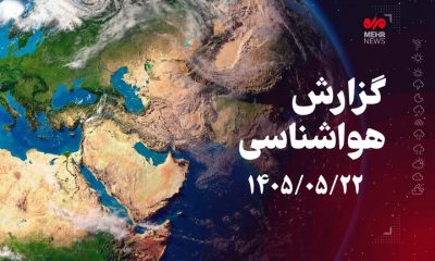 وزش باد و احتمال گردوخاک در کرمانشاه