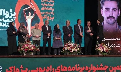 وقتی صداها به هم رسیدند؛ «پژواک» برای یک شب، خانه ماندگارهای رادیو شد