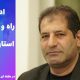 ویدئو | عملکرد اداره کل راه و شهرسازی استان اصفهان در هفته سوم مرداد ماه ۱۴۰۵