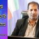 ویدئو | عملکرد اداره کل راه و شهرسازی استان اصفهان در هفته چهارم مرداد ۱۴۰۵