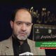 ویدئو| مسافران مشهد مقدس حتما پیش از مراجعه به پایانه، بلیت برگشت را اینترنتی خریداری کنند