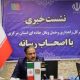 ویدئو | مستندی از برگزاری نشست خبری مدیرکل راهداری و حمل و نقل جاده‌ای استان مرکزی با اصحاب رسانه