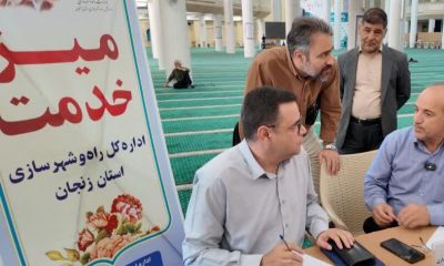 ویدئو | پاسخگویی مدیران اداره کل راه و شهرسازی استان زنجان در میز خدمت مصلی شهر زنجان