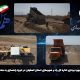 ویدئو | پروژه های آماده بهره برداری اداره کل راه و شهرسازی استان اصفهان در حوزه راهسازی به مناسب هفته دولت