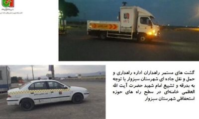 ویدئو| گزارش عملکرد اداره راهداری و حمل و نقل جاده ای شهرستان درگز خراسان رضوی در تیر ماه ۱۴۰۵