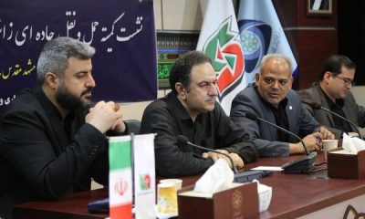 ویدئو|برگزاری نشست کمیته حمل و نقل جاده ای زائران حرم رضوی در مشهدالرضا با حضور معاون برنامه ریزی و توسعه منابع سازمان راهداری و حمل و نقل جاده ای