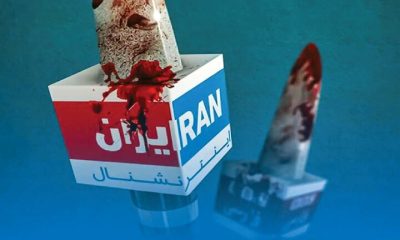 پروژه اینترنشنال برای ساخت احساس بحران فراگیر