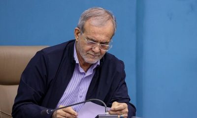 پزشکیان: امنیت مرزهای آبی، قدرت راهبردی کشور است