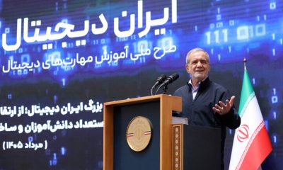 پزشکیان: دانش‌آموزان می‌توانند ایران را به سوی عزت و پیشرفت هدایت کنند