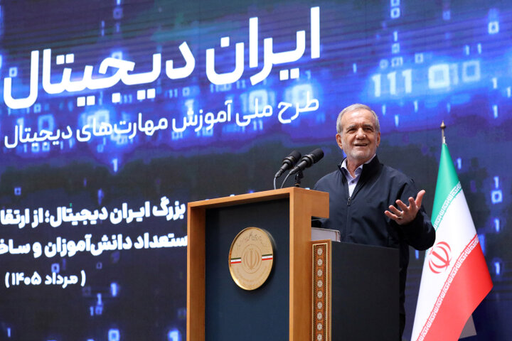پزشکیان: دانش‌آموزان می‌توانند ایران را به سوی عزت و پیشرفت هدایت کنند