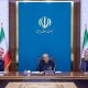 پزشکیان: معیشت مردم باید دغدغه اصلی و محوری نظام باشد