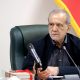 پزشکیان:سرمایه‌گذاری در فناوری‌های نوین مانع تحقق تحریم‌های دشمنان است