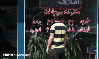 پلمب ۱۱ بنگاه املاک در البرز