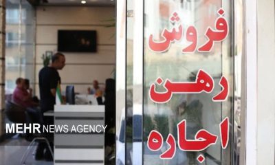 پلمب ۵ مشاور املاک متخلف در رباط‌کریم