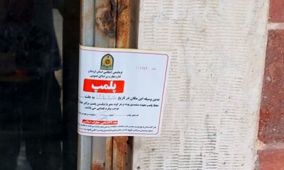 پلمپ یک شرکت حمل و نقل مسافربری متخلف در شهرستان خرم‌آباد