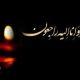 پیام تسلیت وزیر راه و شهرسازی در پی درگذشت والده نماینده ولی‌فقیه در بنیاد مسکن
