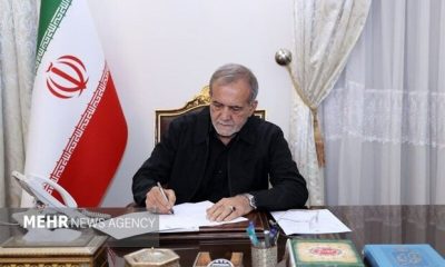 پیام تسلیت پزشکیان به رئیس دفتر بازرسی ویژه رئیس‌جمهور