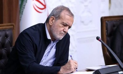 پیام تشکر و قدردانی رئیس‌جمهور از رهبر معظم انقلاب اسلامی
