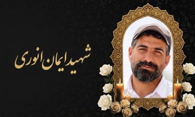 پیام مشاور امور ایثارگران وزیر راه و شهرسازی در تجلیل از شهادت مجاهد صنعت فرودگاهی کشور