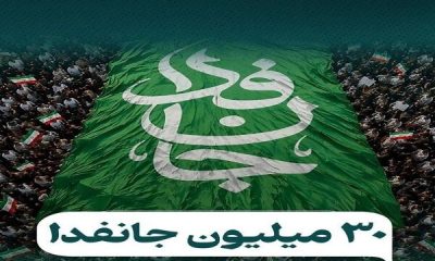 چالش اصلی آینده پویش جانفدا و راه برون‌رفت از آن