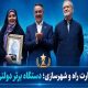 چرا وزارت راه؛ برترین دستگاه دولتی شد؟