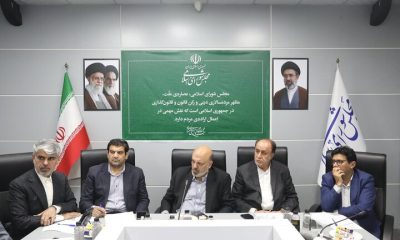 کلیات اصلاح قانون برقراری عدالت آموزشی تصویب شد