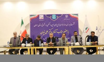 گام بلند دولت برای گره‌گشایی از پرونده‌های کلان زمین و مسکن در شرق سمنان