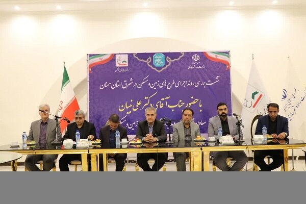 گام بلند دولت برای گره‌گشایی از پرونده‌های کلان زمین و مسکن در شرق سمنان