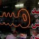 یک اتفاق جدید در بازار مسکن/ فایل‌های اجاره کم شد؛ میزان افزایش اجاره‌بها چه تغییری کرد؟