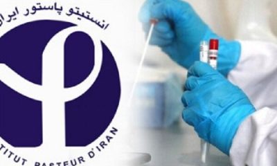۱۰۶ سال خدمت به سلامت ایران؛ انستیتو پاستور دوباره ساخته می شود
