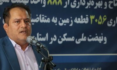 ۱۴ هزار واحد نهضت ملی مسکن زنجان تحویل یا آماده تحویل است