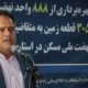 ۱۴ هزار واحد نهضت ملی مسکن زنجان تحویل یا آماده تحویل است