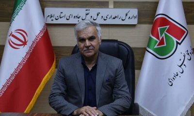 ۱۴ پروژه راهداری ایلام هفته دولت افتتاح می‌شود