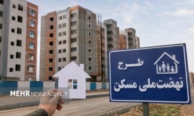 ۹۵درصد پیشرفت فیزیکی نهضت ملی مسکن در سمنان؛ ۱۵۰ واحد آماده افتتاح است