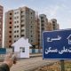 ۹۵درصد پیشرفت فیزیکی نهضت ملی مسکن در سمنان؛ ۱۵۰ واحد آماده افتتاح است