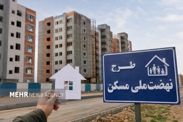 ۹۵درصد پیشرفت فیزیکی نهضت ملی مسکن در سمنان؛ ۱۵۰ واحد آماده افتتاح است