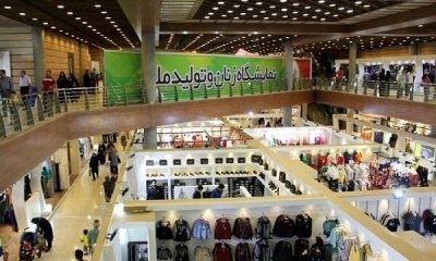آغاز به کار نمایشگاه «زنان و تولید ملی» با حمایت از زنان سرپرست خانوار