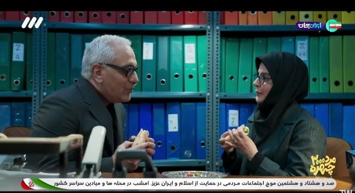 تلویزیون , مهران مدیری , صدا و سیما , 