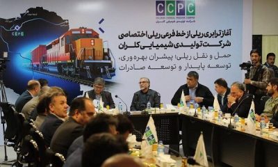 اتصال شرکت کلران سمنان به شبکه ریلی کشور با بهره‌برداری از خط تجاری - صنعتی
