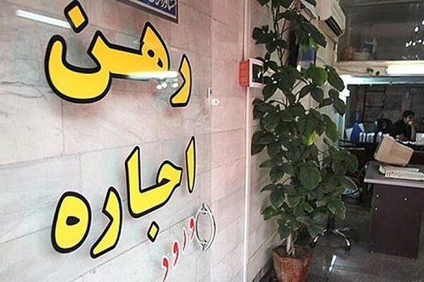 اجاره مسکن همچنان کم‌تورم‌ترین بخش سبد خانوار