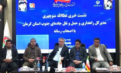 اجرای ۱۰۰ پروژه راهداری و حمل و نقل جاده ای با اعتبار ۴۰۰۰ میلیارد تومان در جنوب کرمان