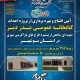 اطلاع نگاشت | افتتاح کتابخانه عمومی بندر دیر از طرح‌های بازآفرینی شهری در استان بوشهر