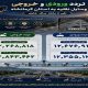 اطلاع نگاشت | ثبت بیش از ۱۲ میلیون تردد در استان کرمانشاه