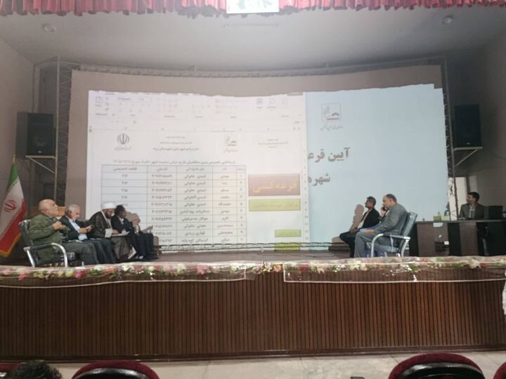 تعیین تکلیف ۷۴ قطعه زمین طرح جوانی جمعیت در شهرهای خانوک و ریحان‌شهر کرمان