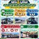 اطلاع‌نگاشت|عملکرد5ماهه اداره کل راهداری و حمل و نقل جاده ای جنوب کرمان