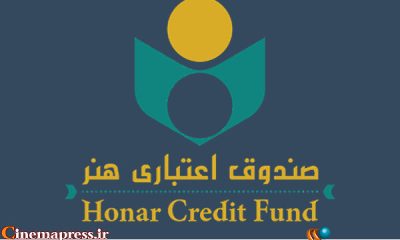 اعلام تاریخ ثبت‌نام بیمه درمان تکمیلی اصحاب فرهنگ و هنر